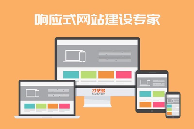 小程序开发怎么做?一步步教你轻松打造