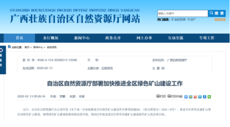 网络营销公司的选择:如何辨别真正的实力派